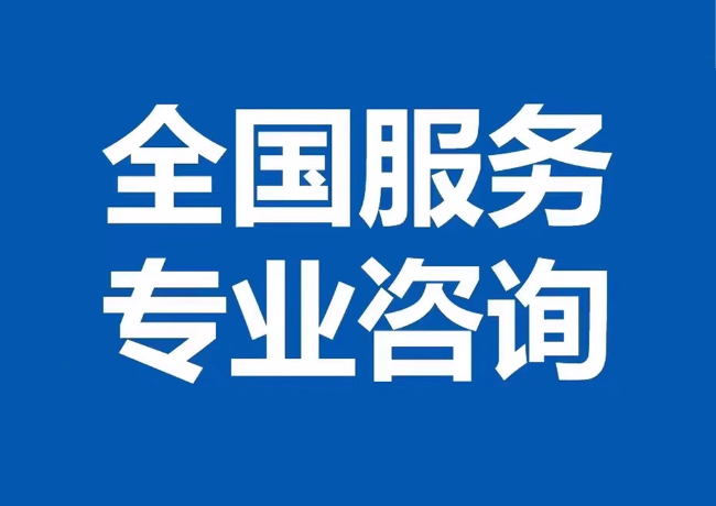 和庆镇封存公积金代提