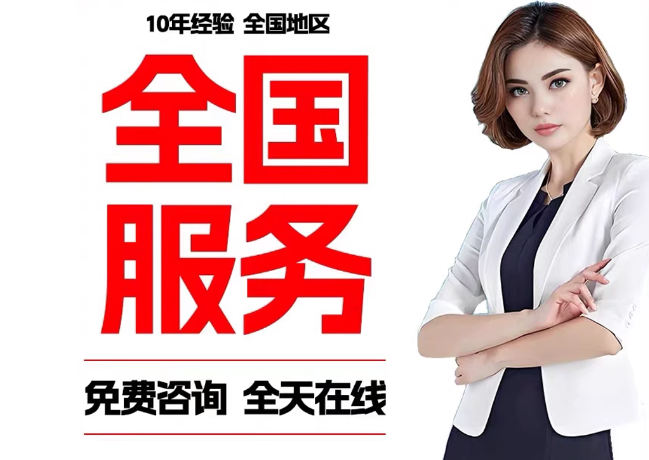 和庆镇在职公积金代提